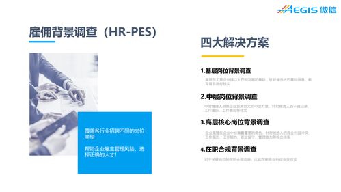 喜讯 傲信公司被授予 广东省人力资源协会理事单位 荣誉牌匾